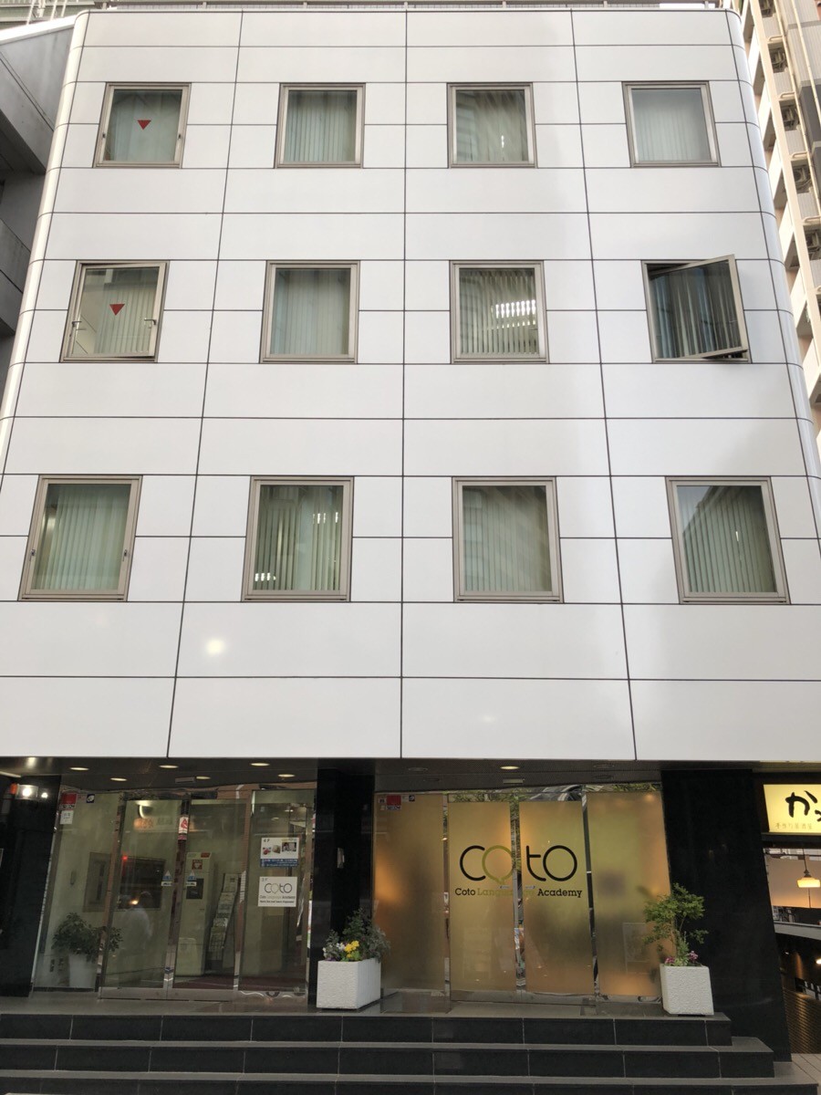 飯田橋ビル1号館の物件画像