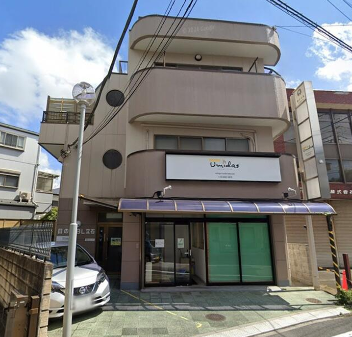 日の基の物件画像