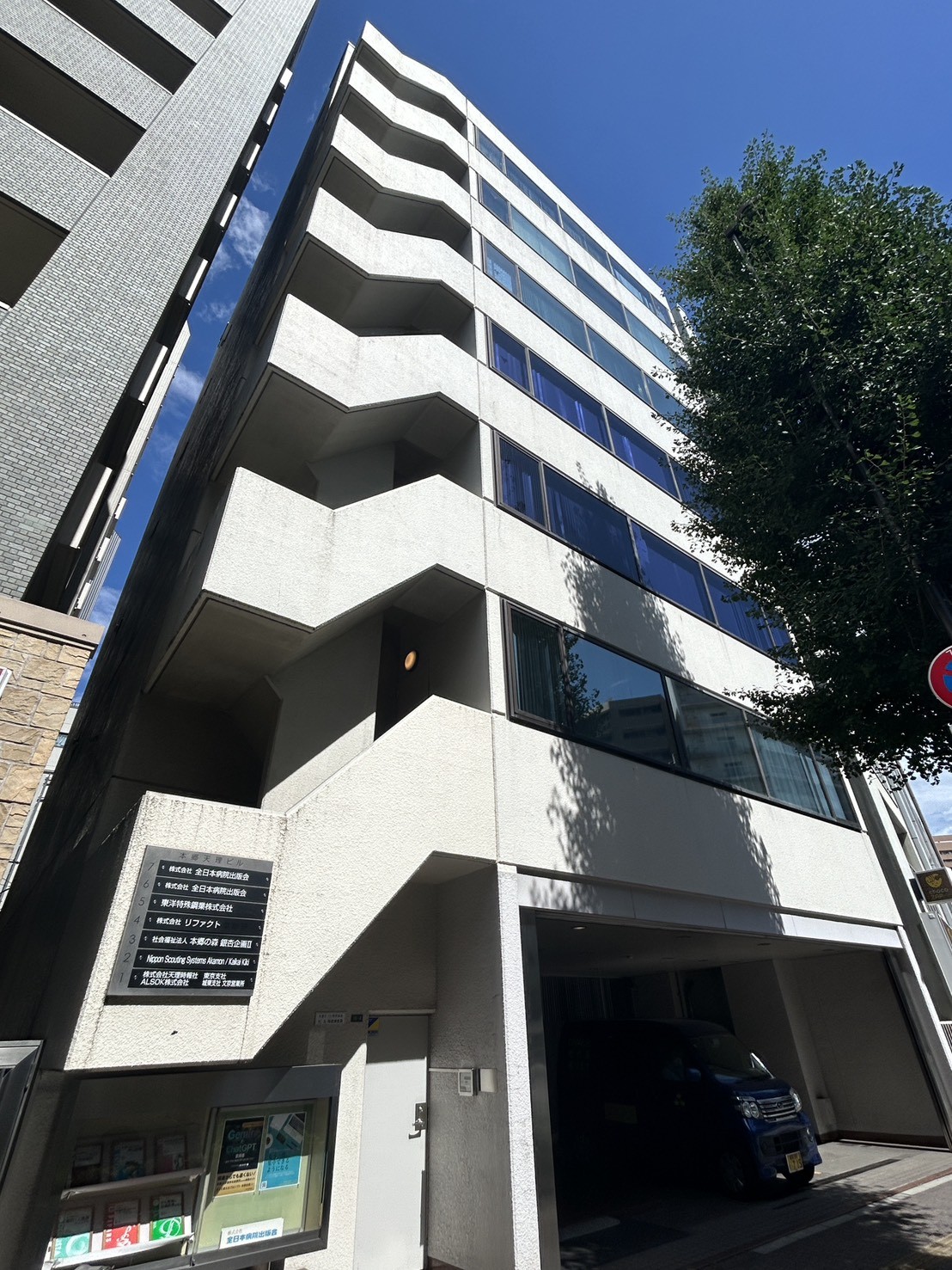 本郷天理教館の物件画像