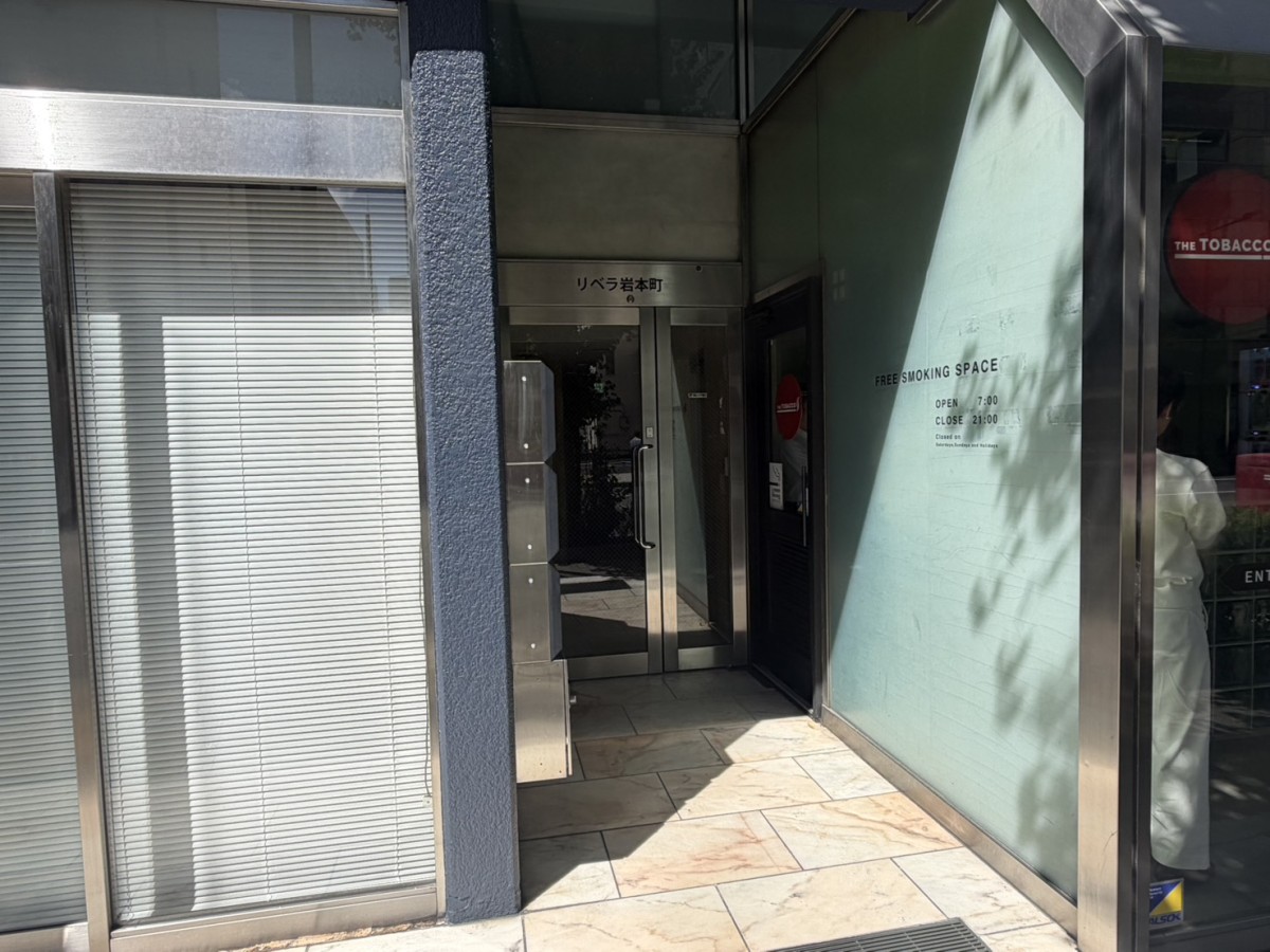 リベラ岩本町の物件画像