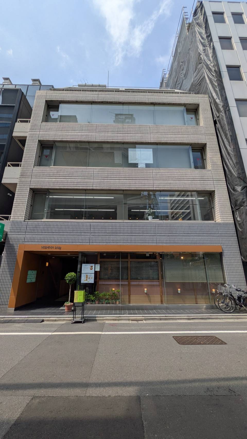 銀座三島の物件画像