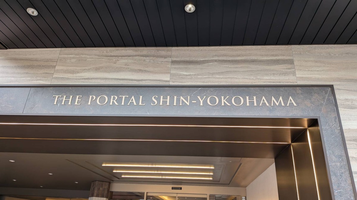 THE PORTAL SHIN-YOKOHAMAの物件画像