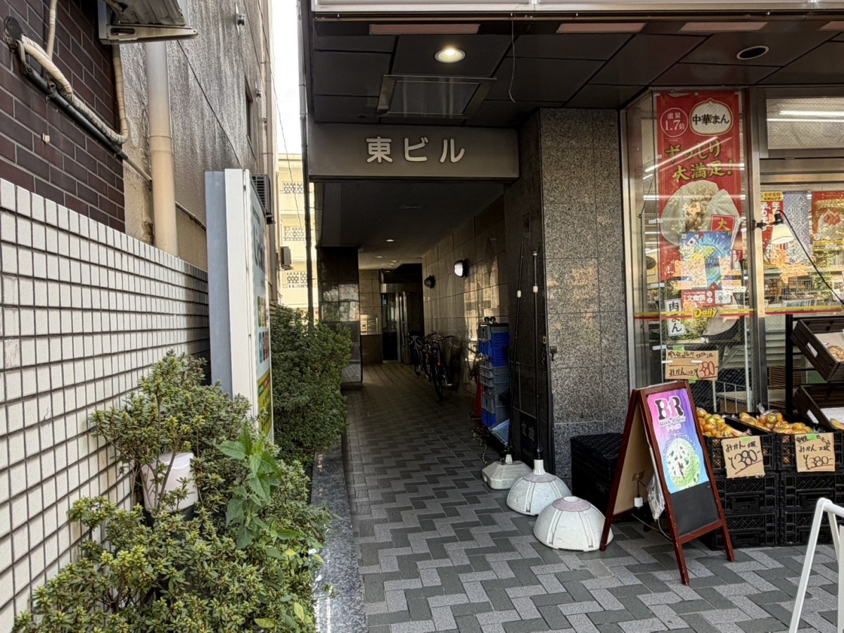 東の物件画像