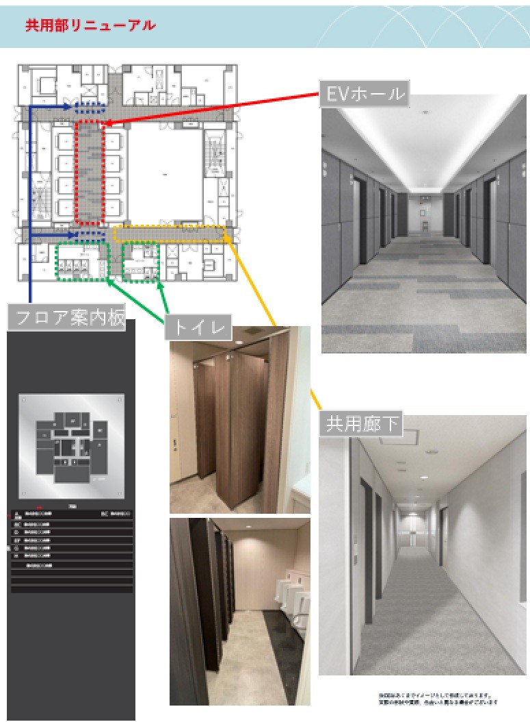 KDX横浜みなとみらいタワー | オーナーと直接契約、仲介手数料が掛から