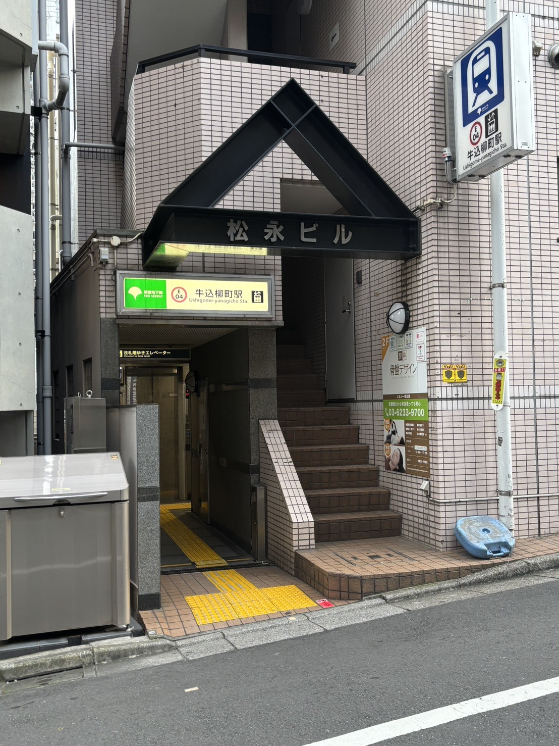 松永の物件画像