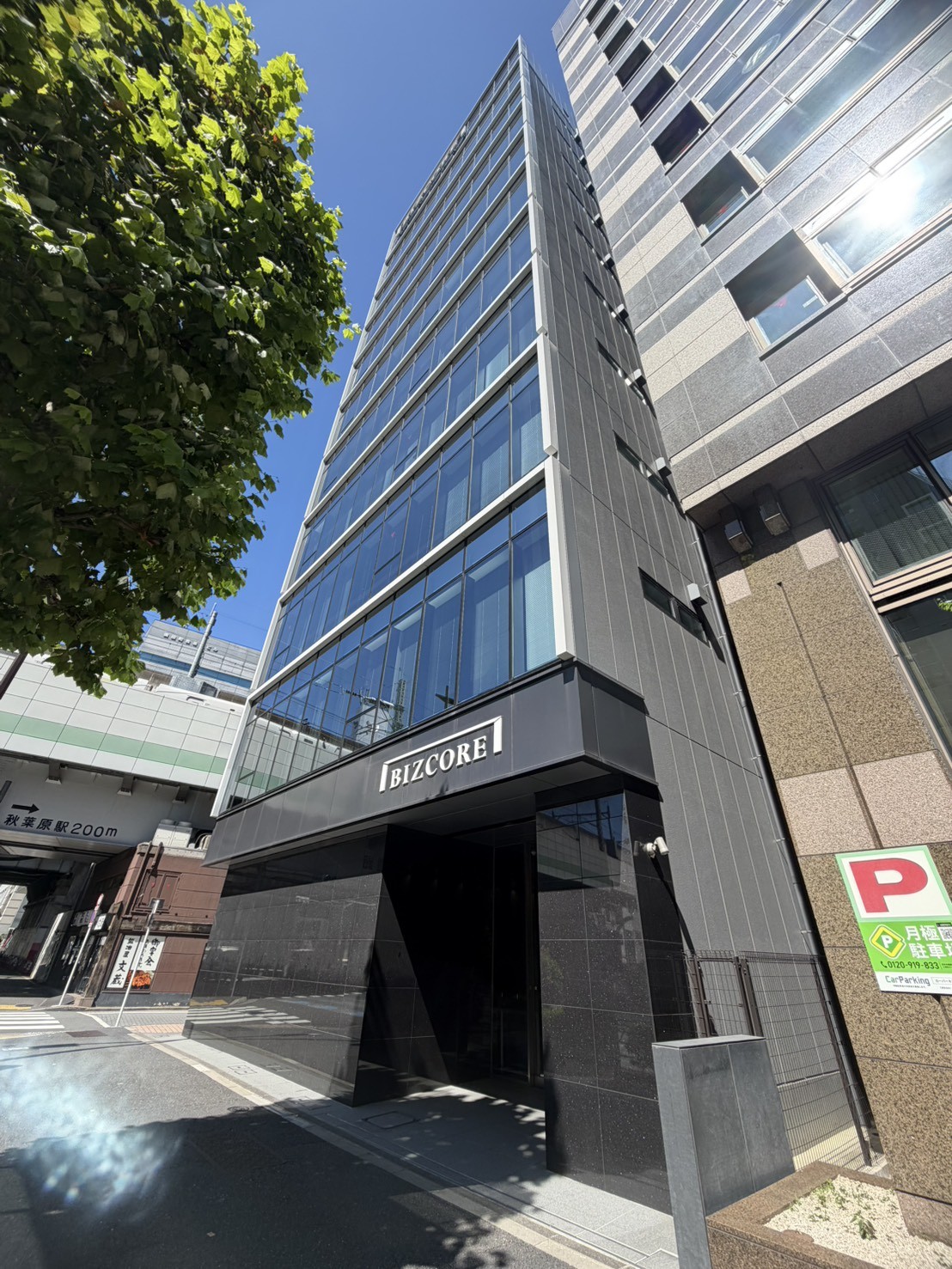 BIZCORE須田神田町の物件画像