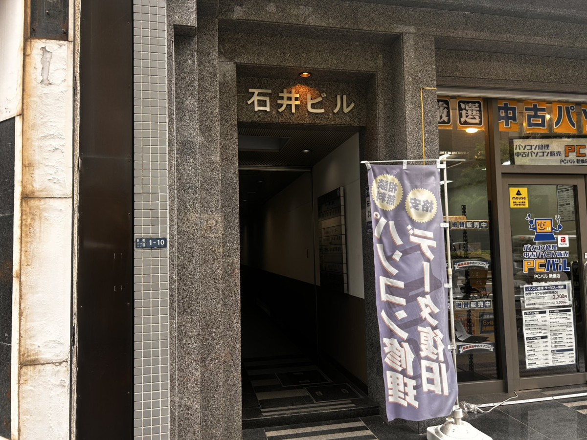 石井の物件画像
