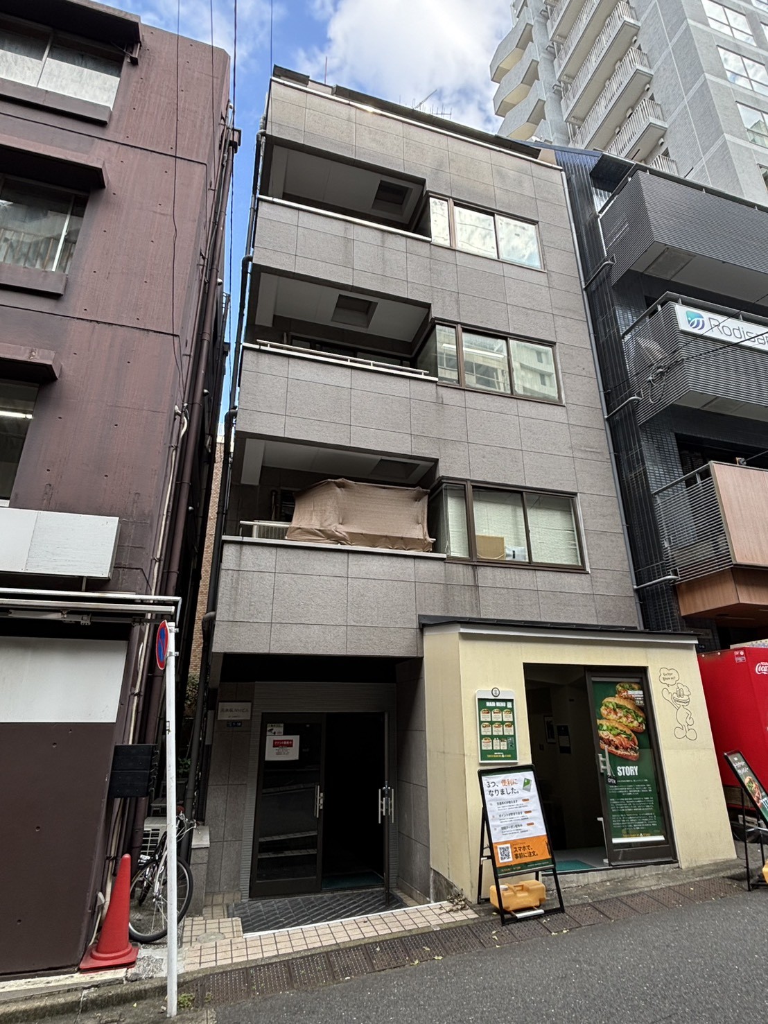 元赤坂NHの物件画像
