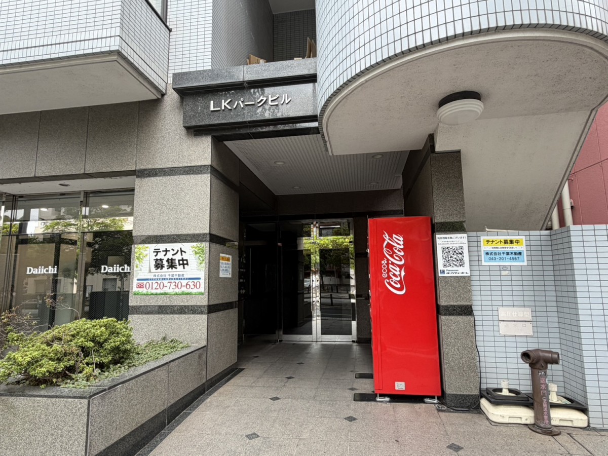 LKパークの物件画像