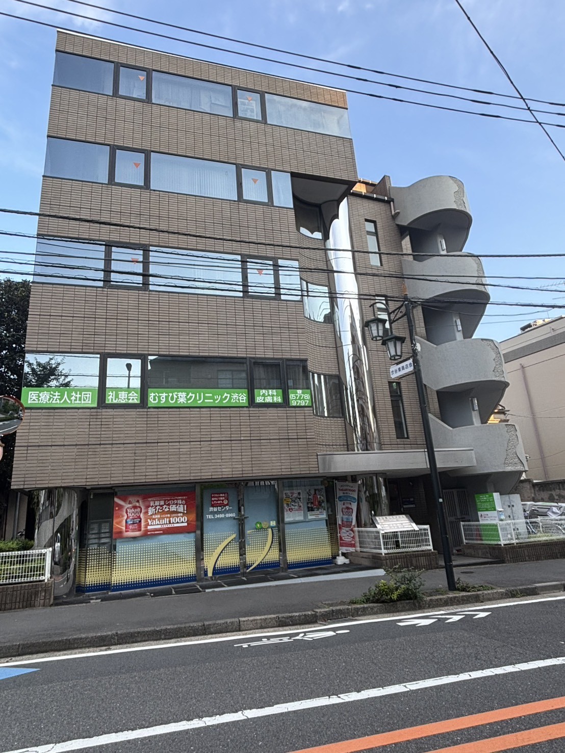 渋谷第2TYの物件画像