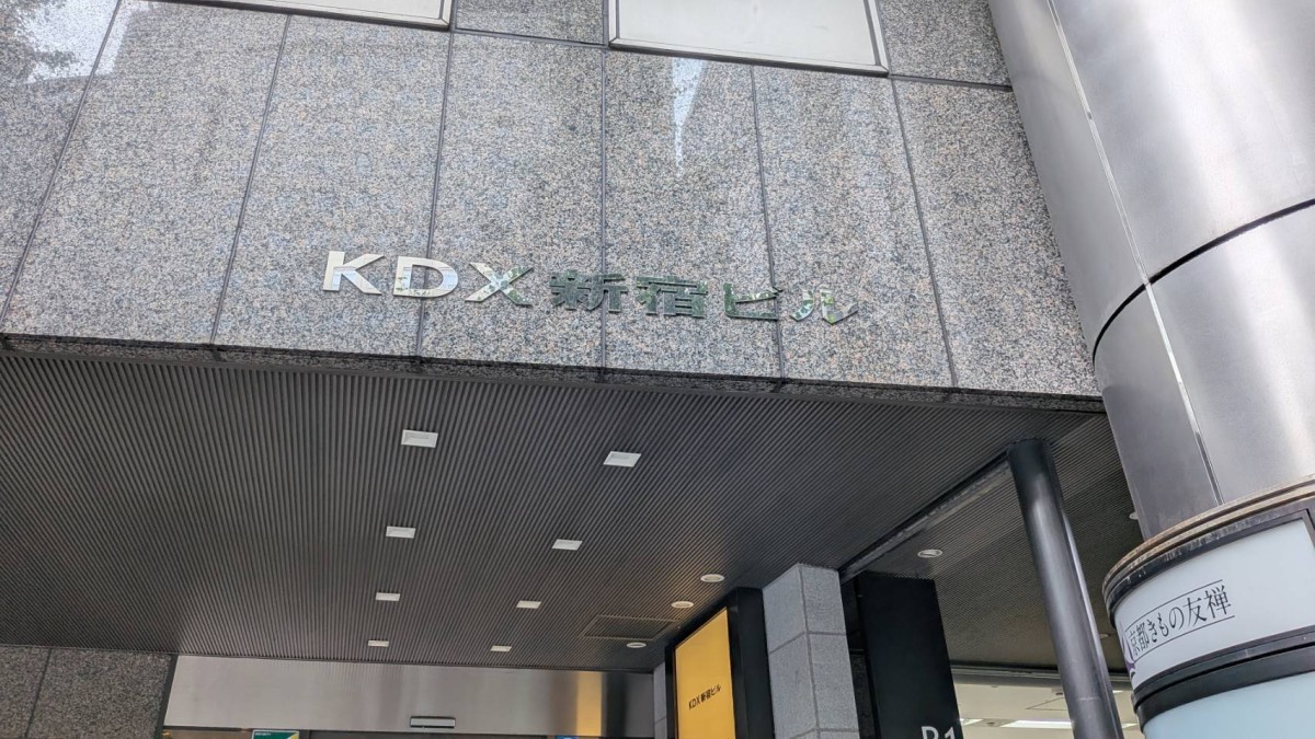 KDX新宿の物件画像