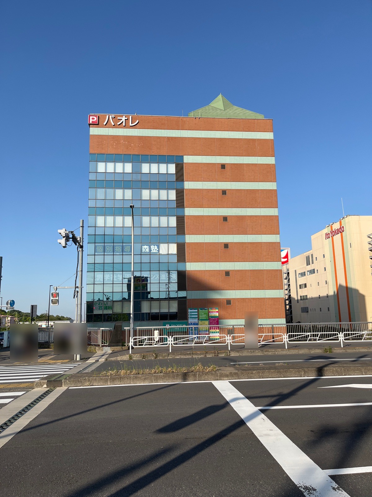 パオレの物件画像