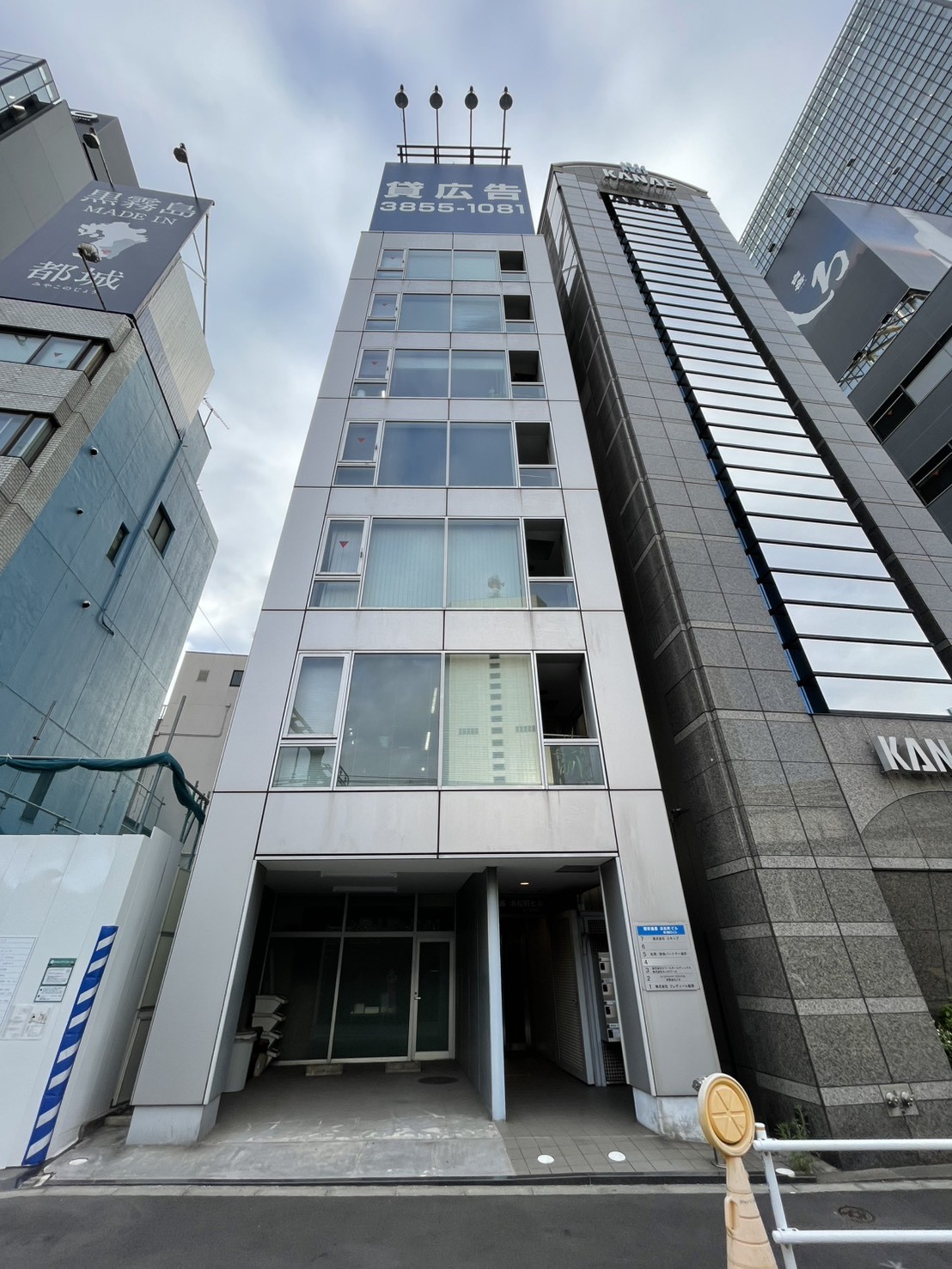 理研機器浜松町の物件画像