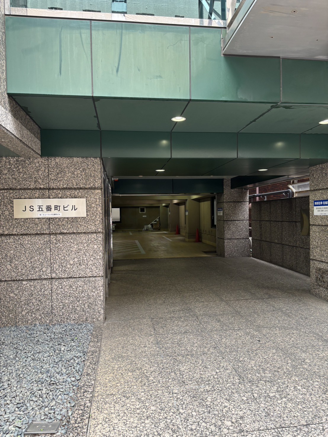JS五番町の物件画像