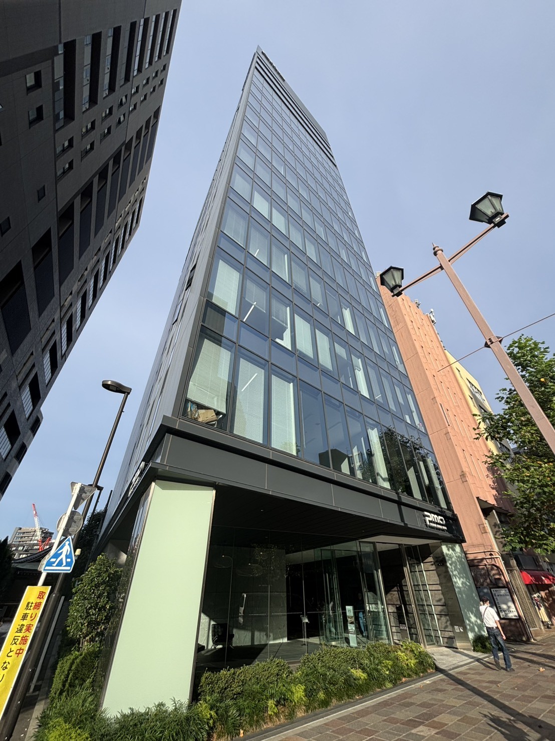 H¹O麹町の物件画像