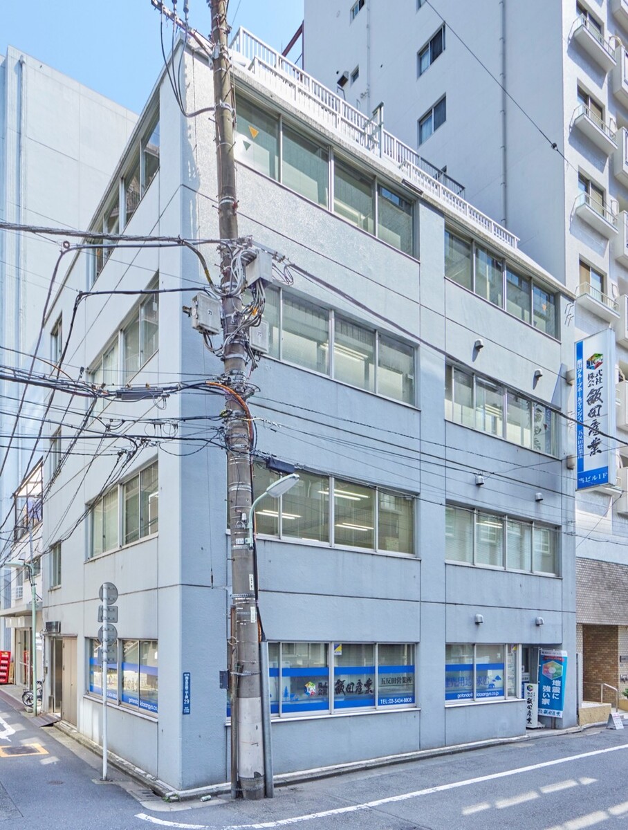 日幸五反田ビル別館の物件画像