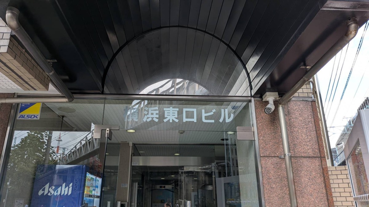 横浜東口の物件画像