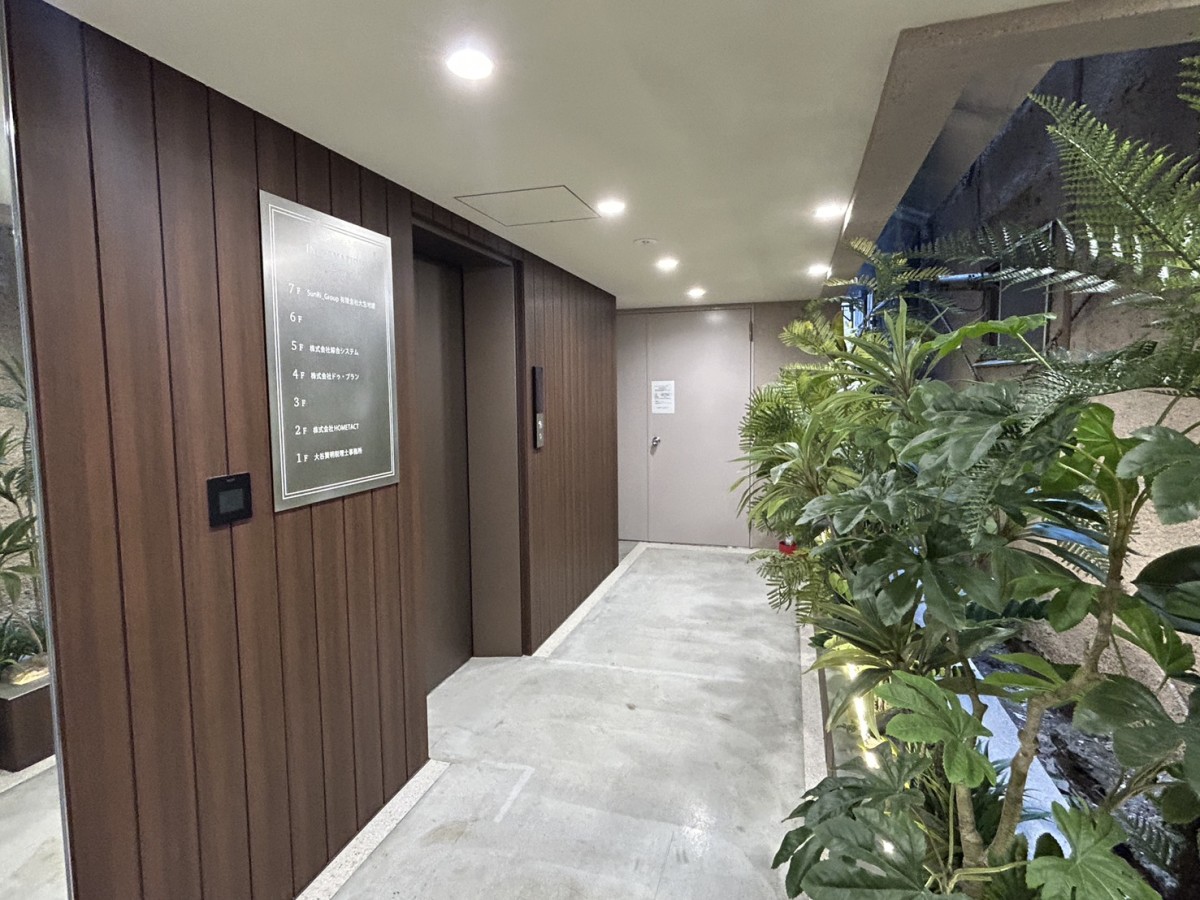 THE GATE Otemachiの物件画像