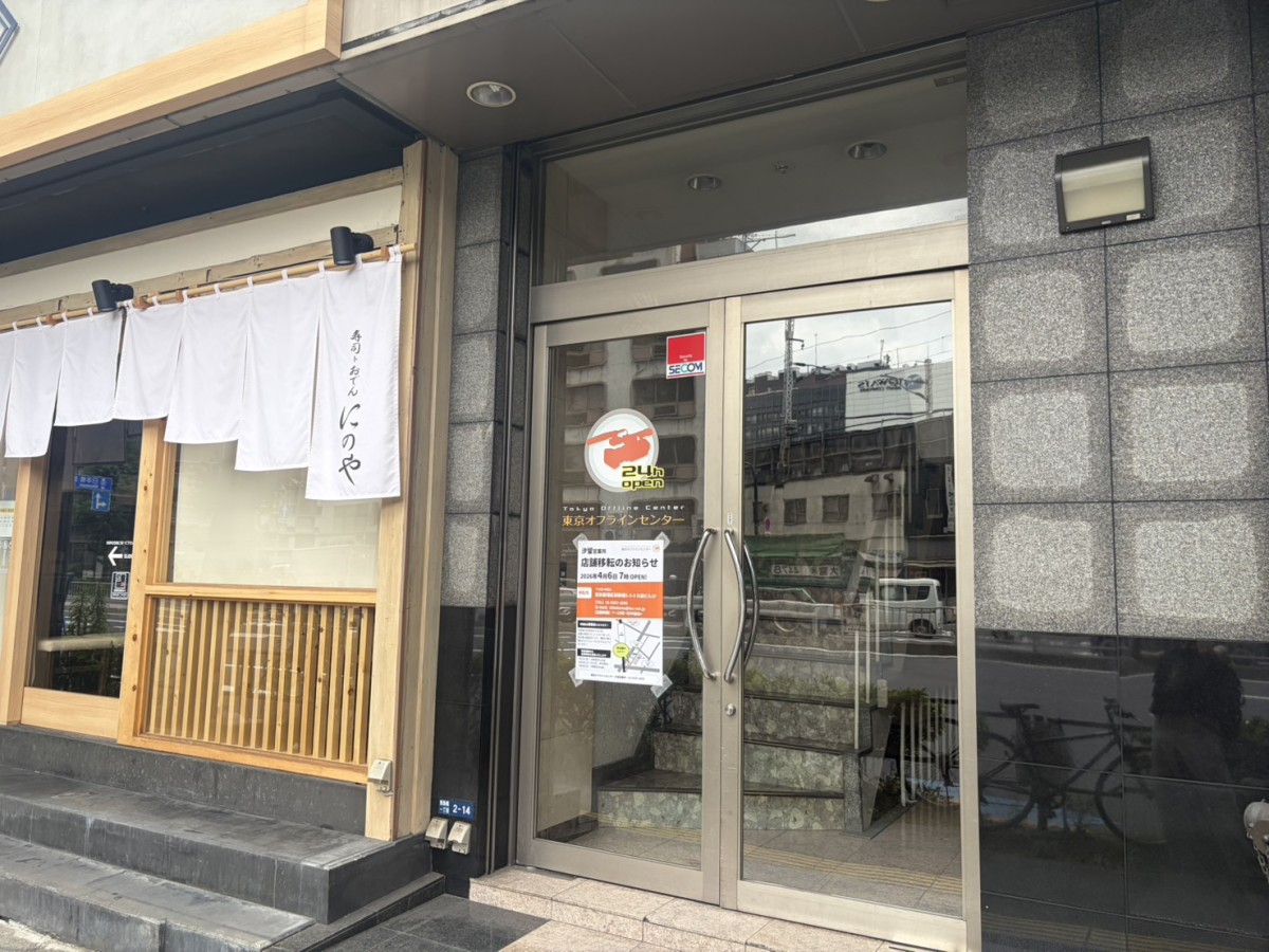 belle汐留の物件画像