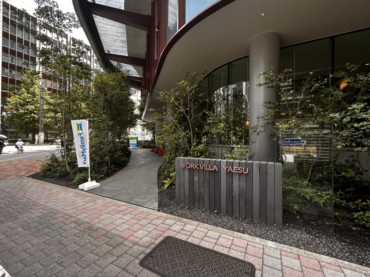 WORK VILLA YAESUの物件画像