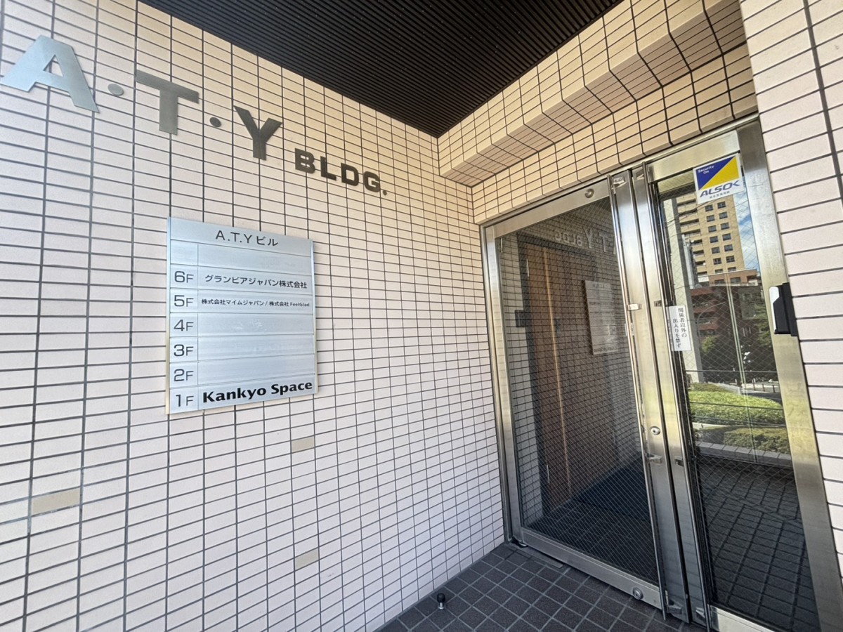 ATYの物件画像
