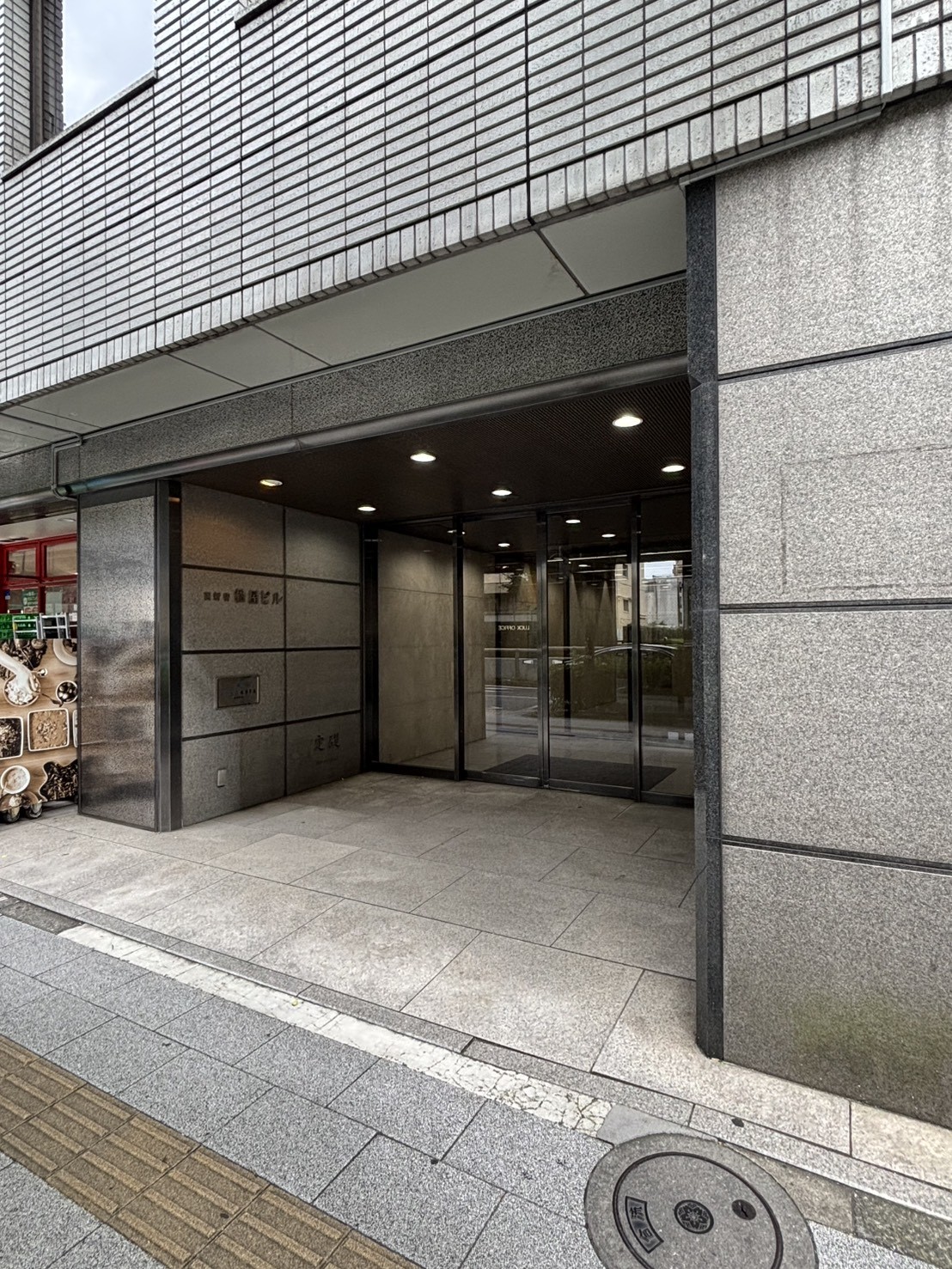 西新宿松屋の物件画像