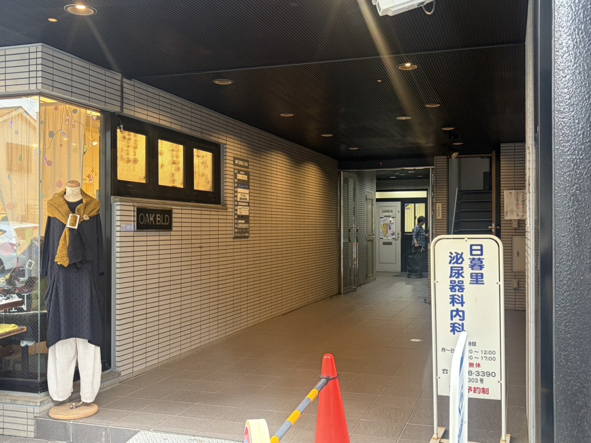 OAKの物件画像