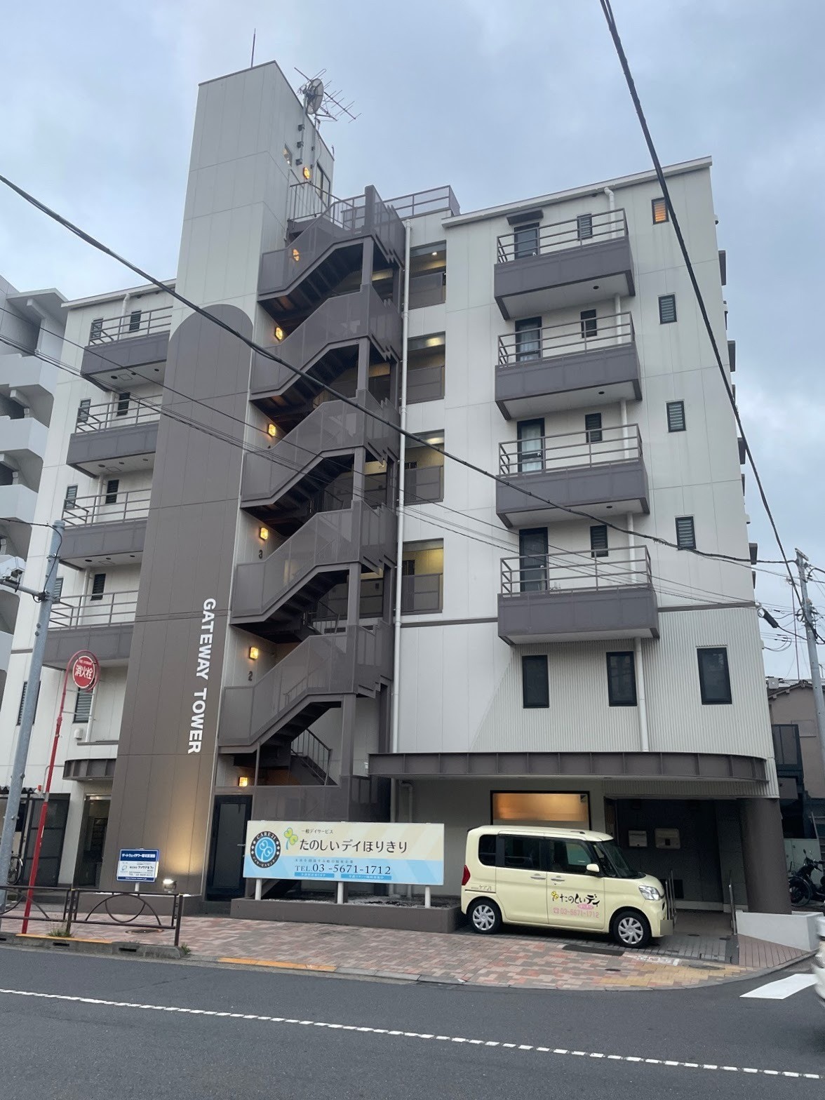 ゲートウェイタワー堀切菖蒲園の物件画像