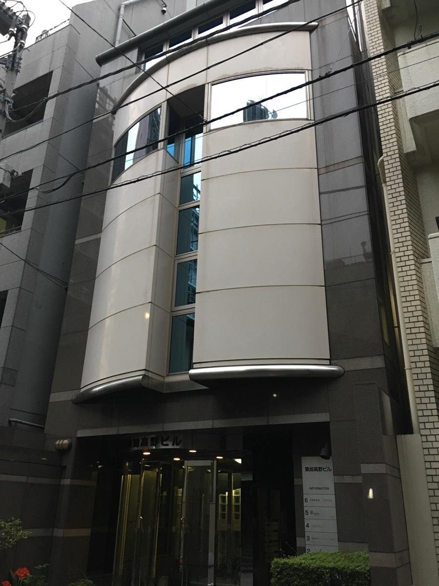 築地高野の物件画像