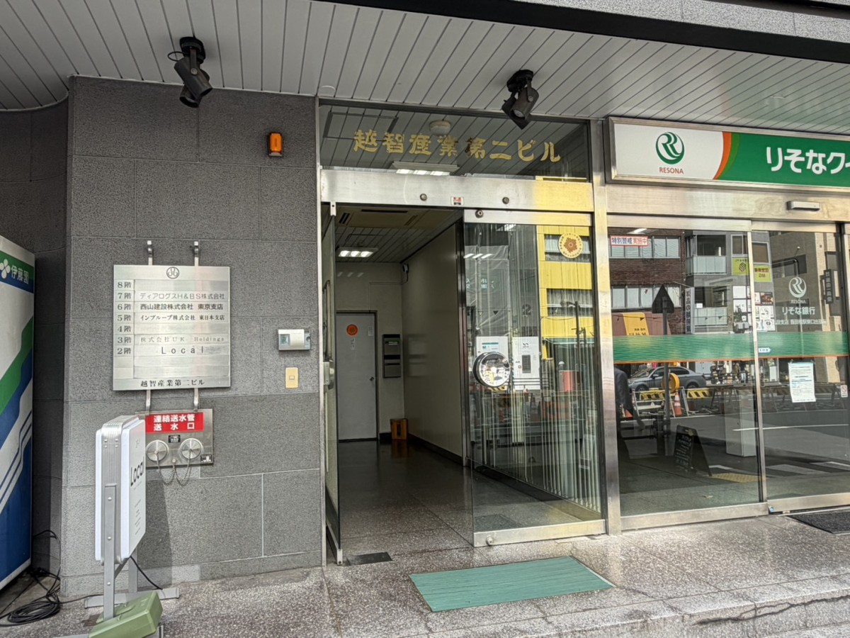 越智産業第2の物件画像